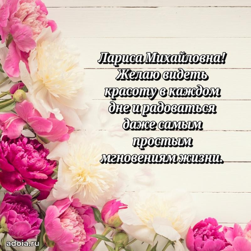 День рождения с радостью для коллеги