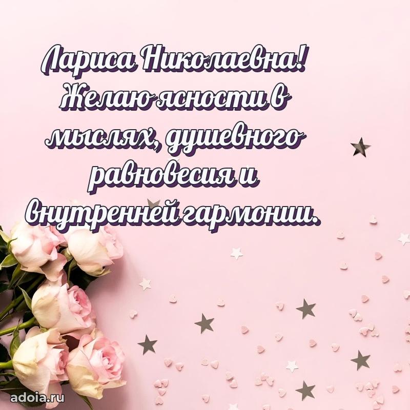 Открытка с праздником для друга