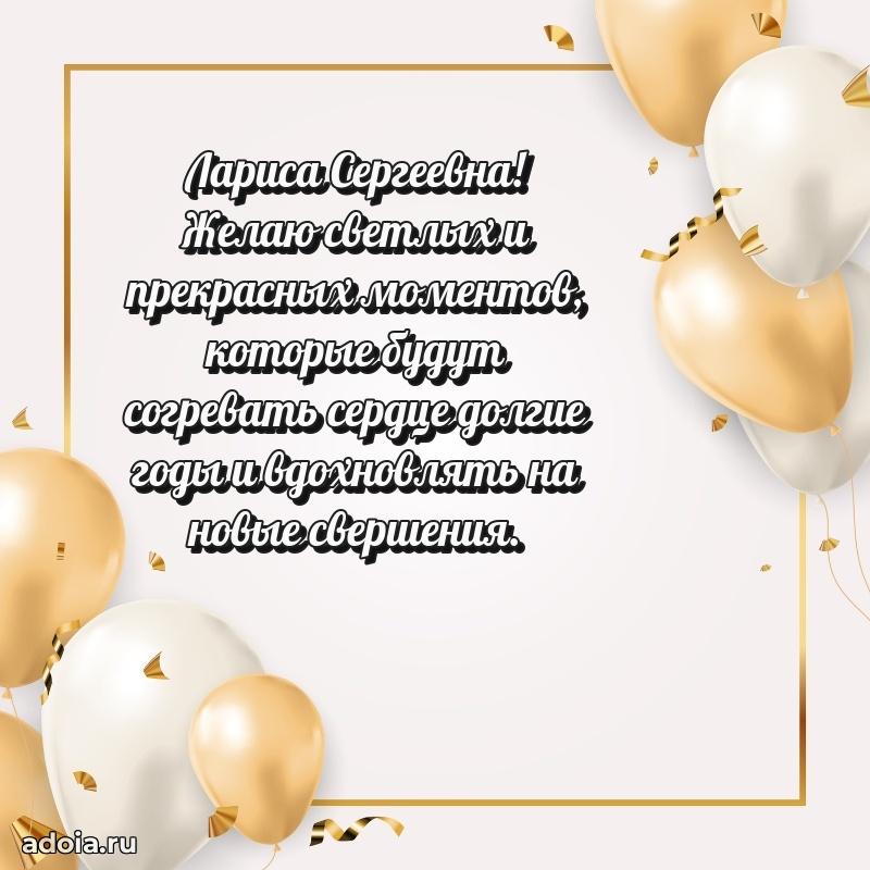 Открытка с яркими цветами для начальницы