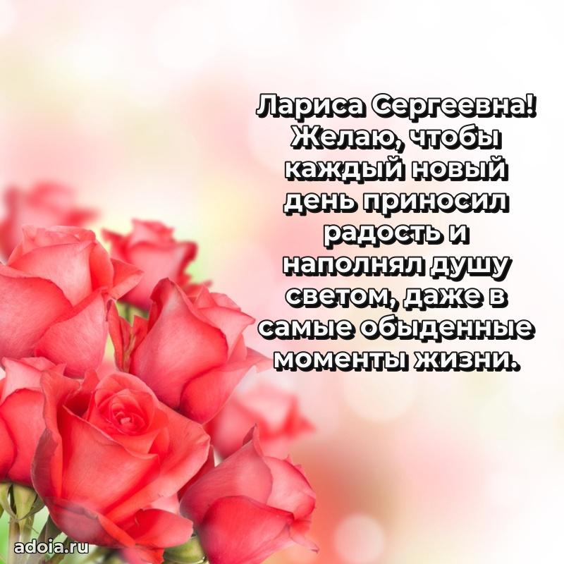 Душевное поздравление для мужчины