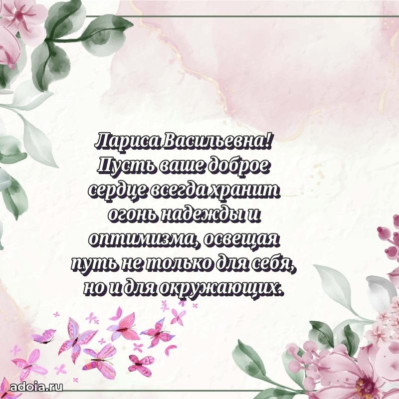 Яркая гифка с др