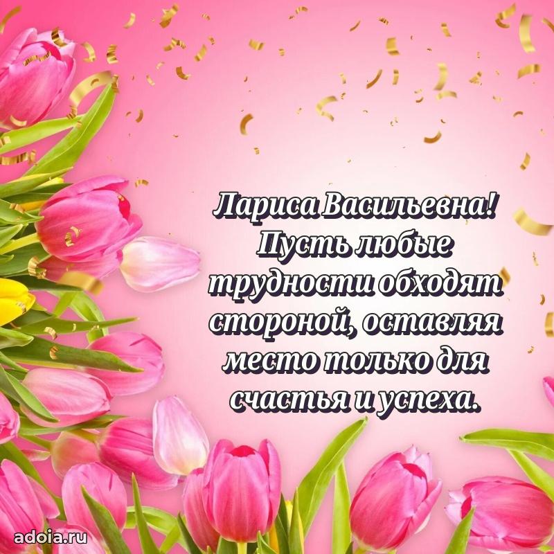 Скачать открытку бесплатно