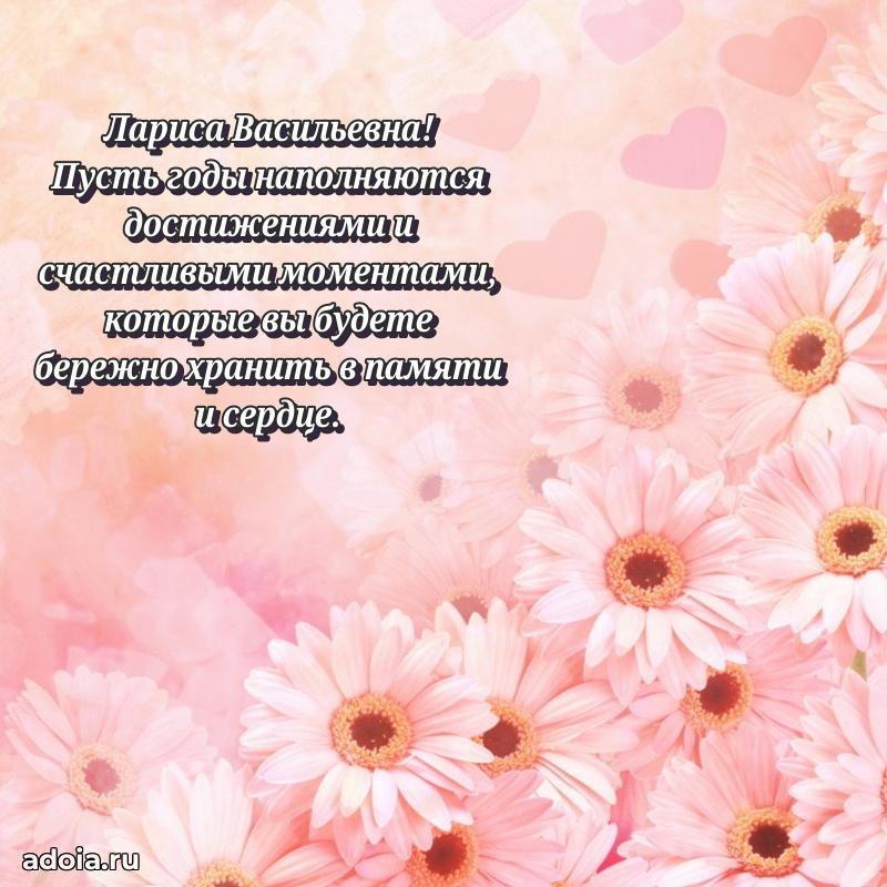 Поздравления в стихах с днем рождения