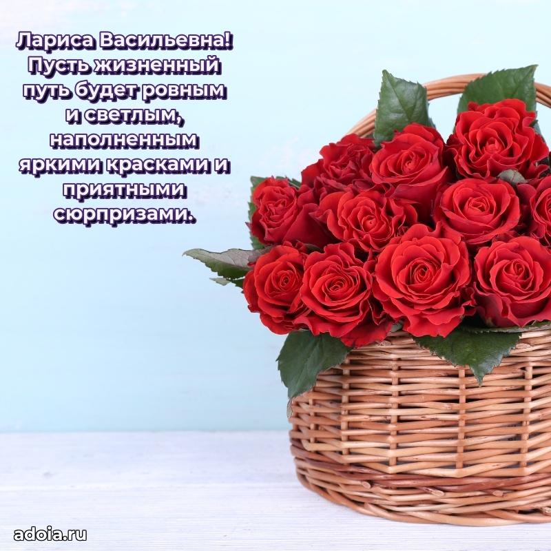 75 лет поздравление Ларисе Васильевне картинка