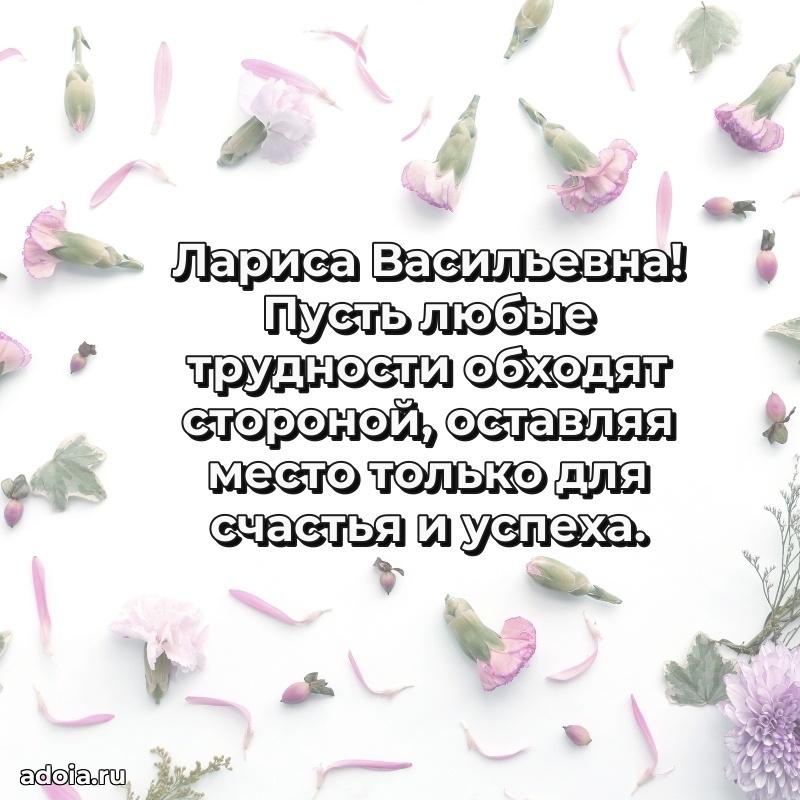 Лучшие пожелания для начальника