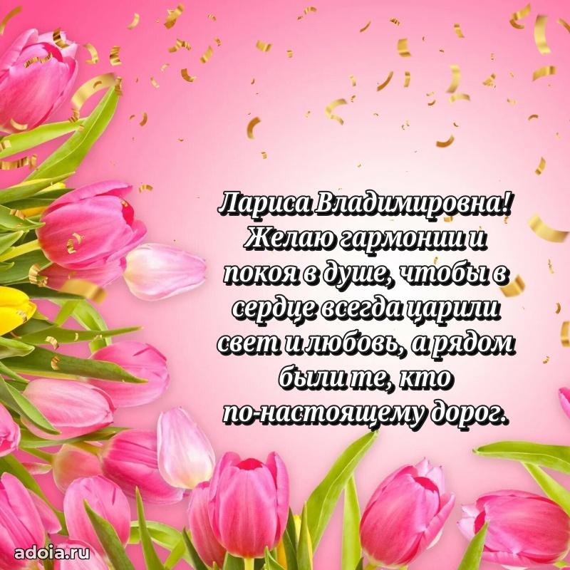 Трогательные пожелания коллеге своими словами