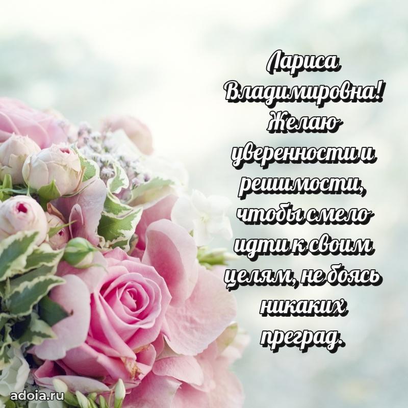 Ярка гифка с женщине с Днем Рождения