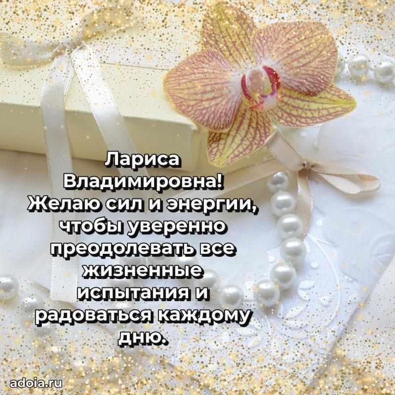 Красивая открытка с цветам на др