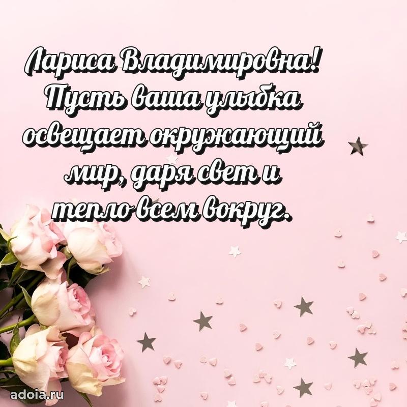 Душевное поздравление для мужчины