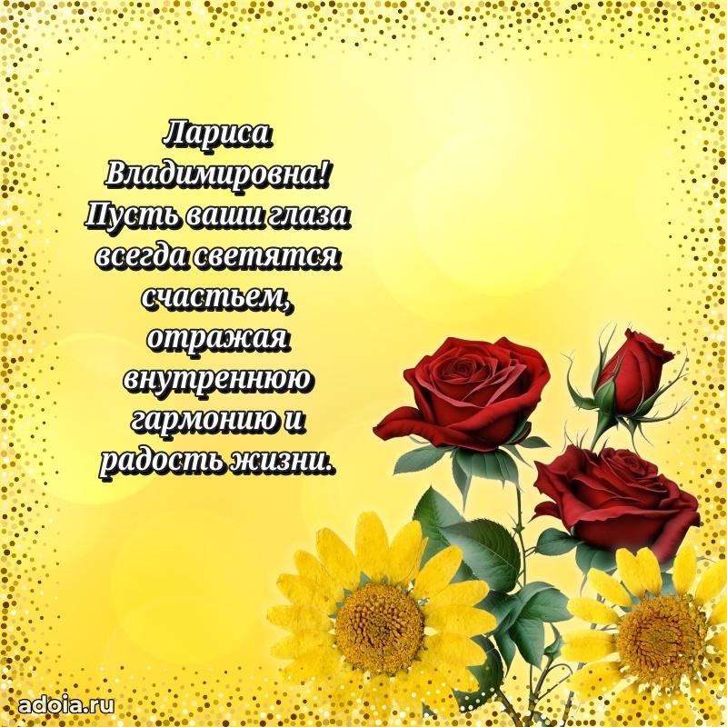 Лучшие пожелания для начальника