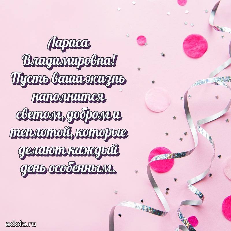 Открытка с праздником для друга