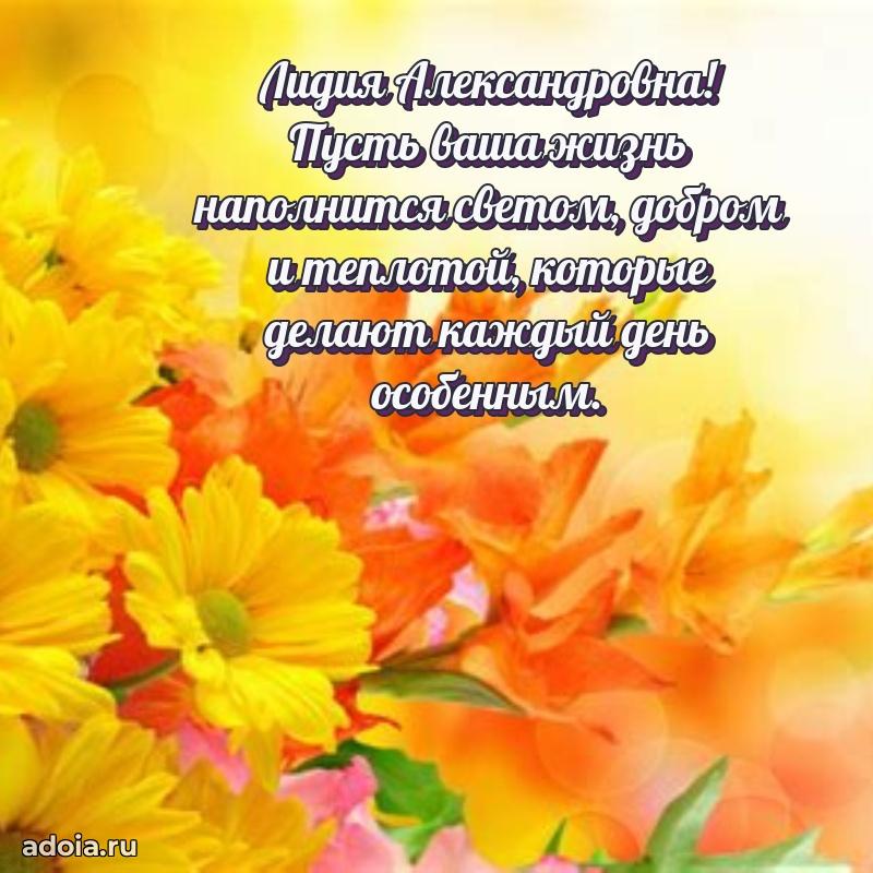 Поздравления в стихах с днем рождения