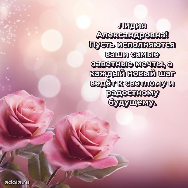 Ярка гифка с женщине с Днем Рождения