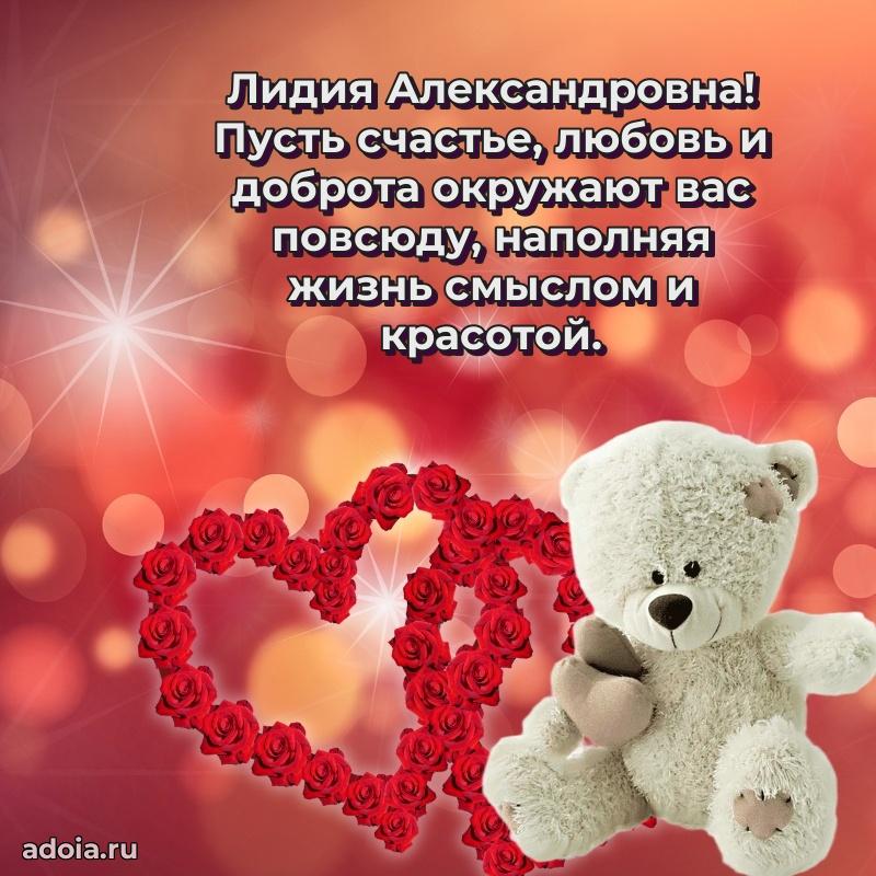 Душевное поздравление для мужчины