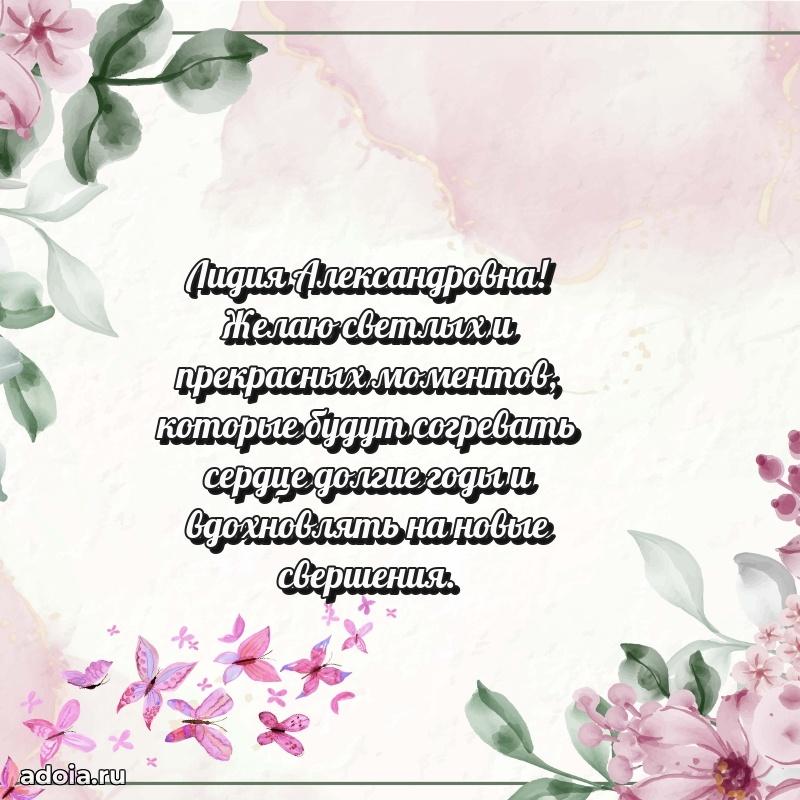 Лучшие пожелания для начальника