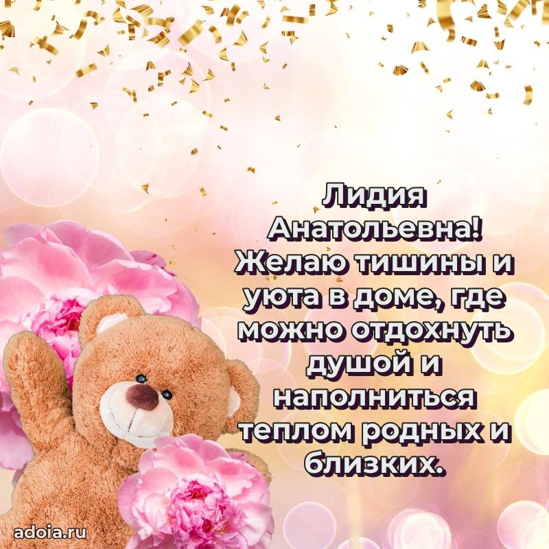 Яркая гифка с др