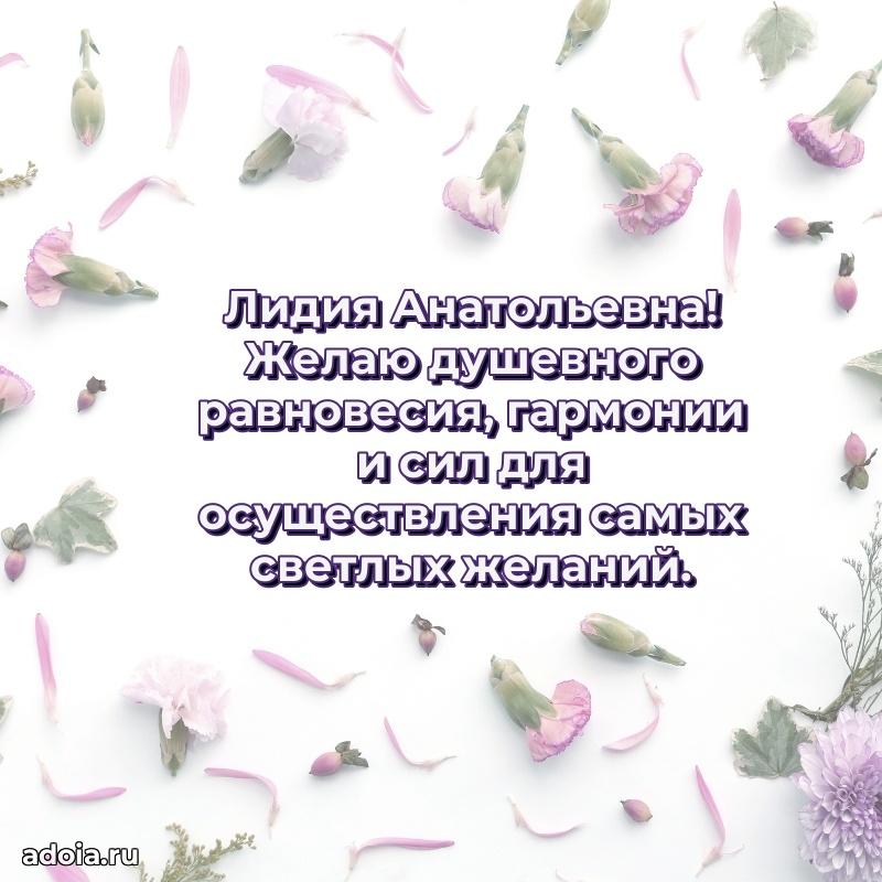 Поздравить начальницу с юбилеем