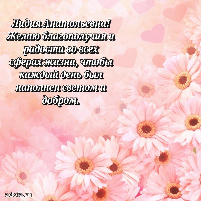 Картинка для ватсапа бесплатно