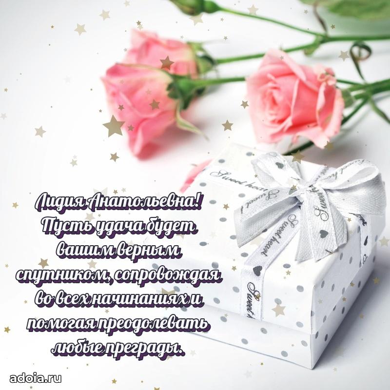 Ярка гифка с женщине с Днем Рождения