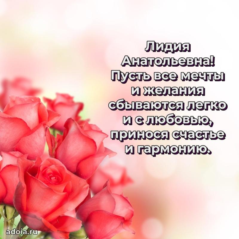 Душевное поздравление для мужчины