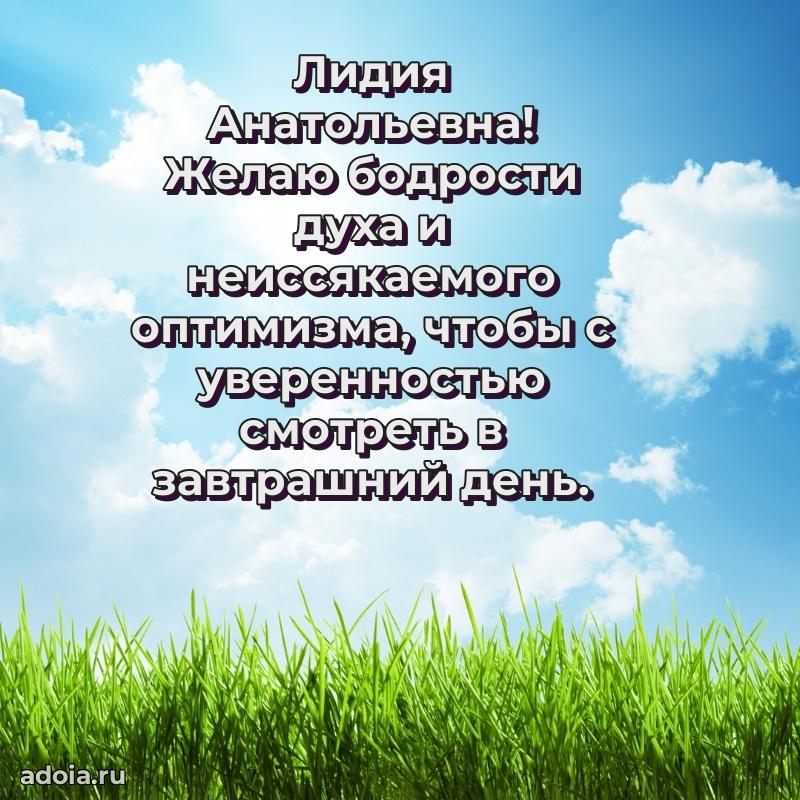 Лучшие пожелания для начальника