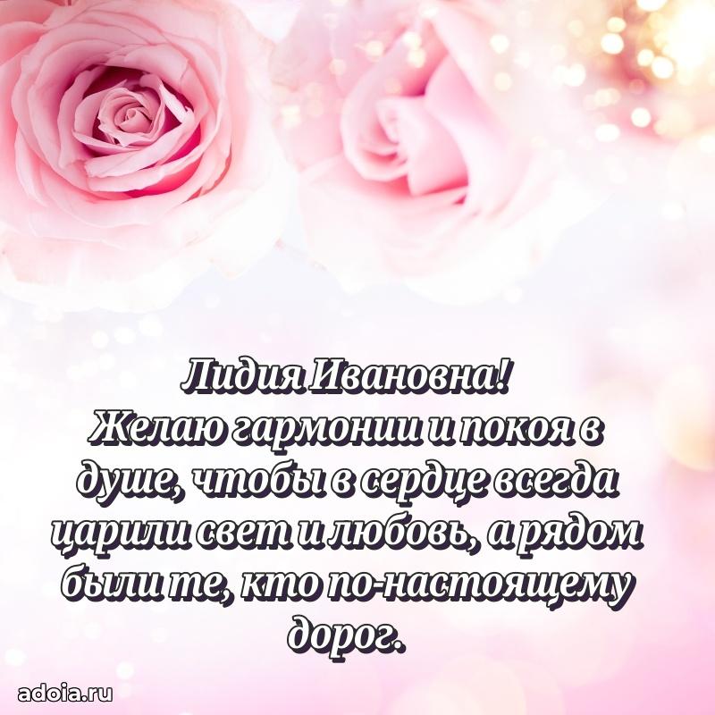 Скачать открытку бесплатно