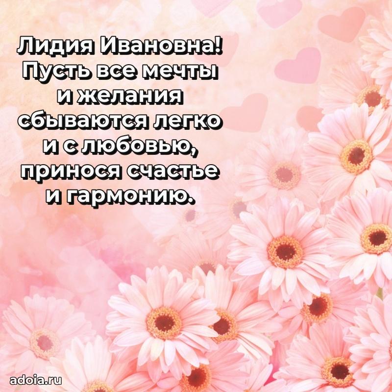 Поздравить начальницу с юбилеем