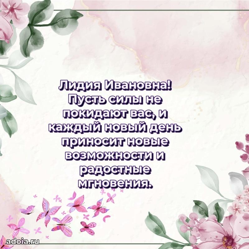 Поздравления в стихах с днем рождения