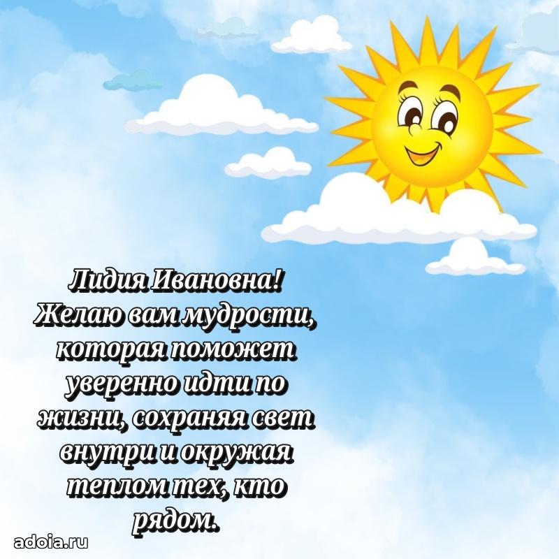 День рождения с радостью для коллеги