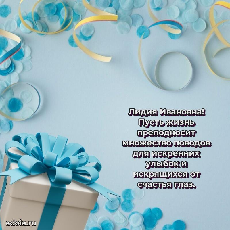 Открытка с праздником для друга