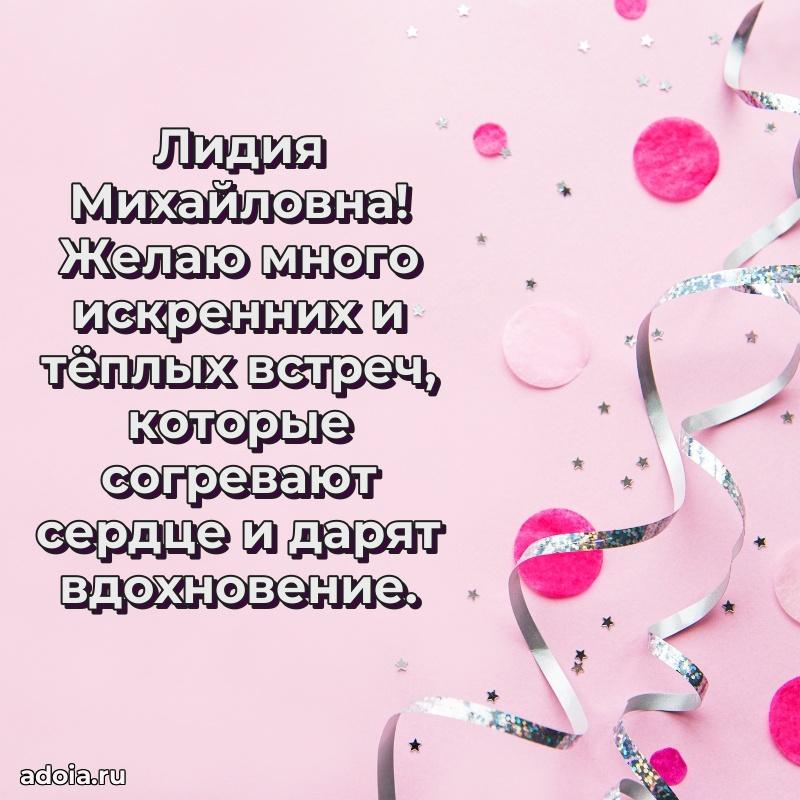 Яркая гифка с др