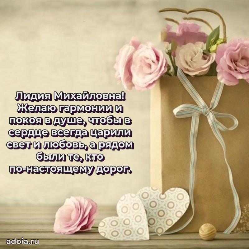 Поздравить начальницу с юбилеем