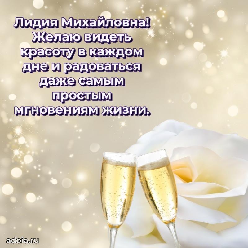 Поздравления в стихах с днем рождения