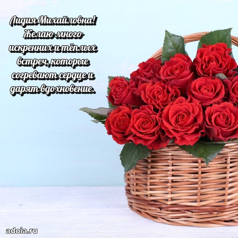 Открытка с яркими цветами для начальницы