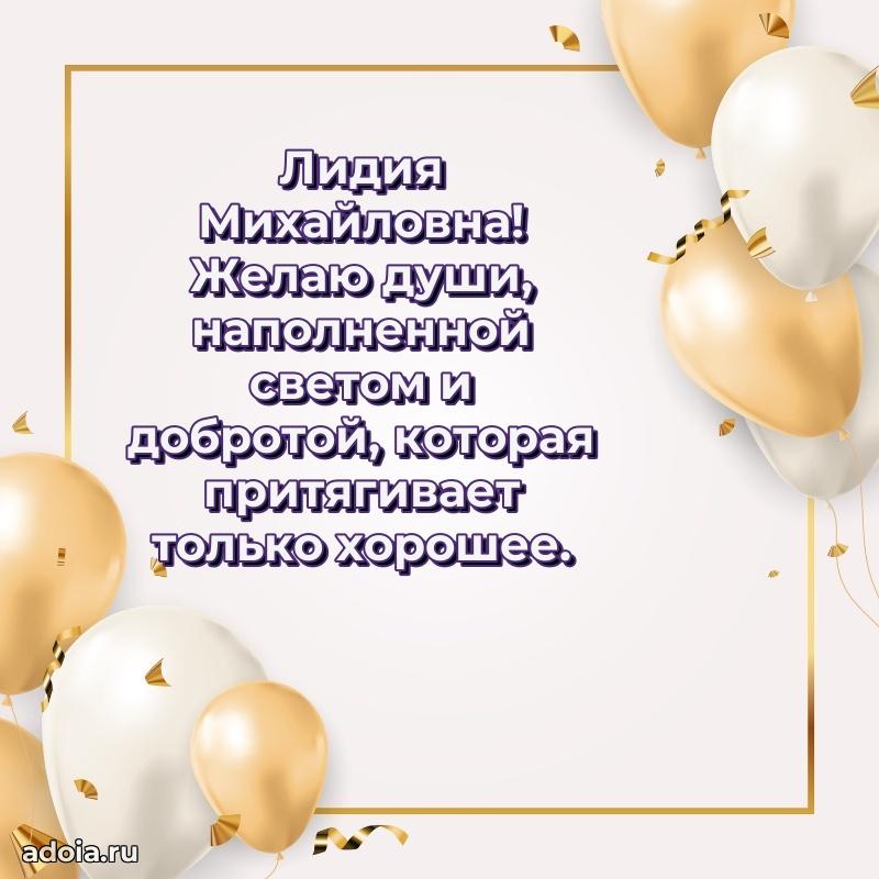 Ярка гифка с женщине с Днем Рождения