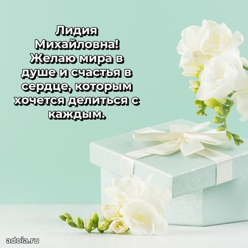 Лучшие пожелания для начальника