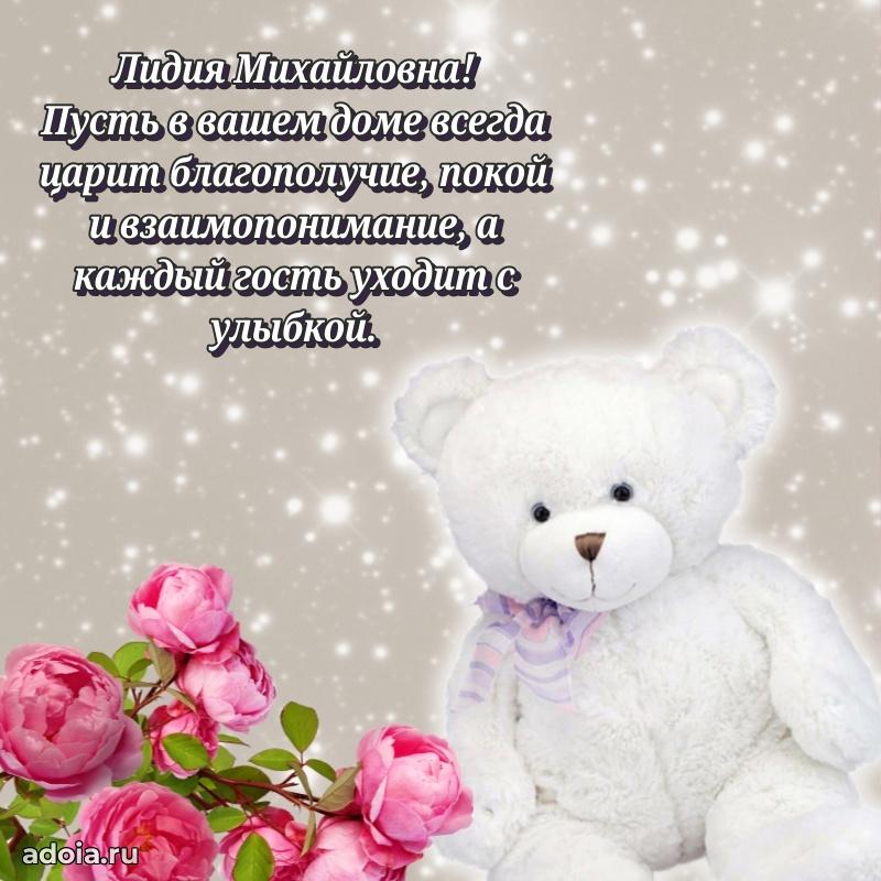 День рождения с радостью для коллеги