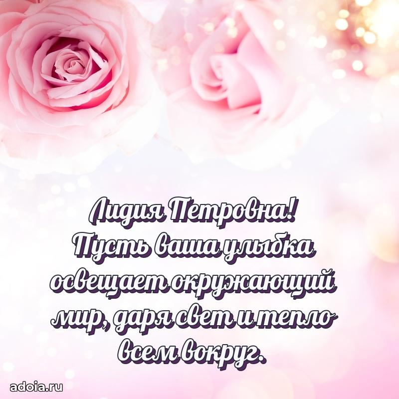 Поздравить начальницу с юбилеем
