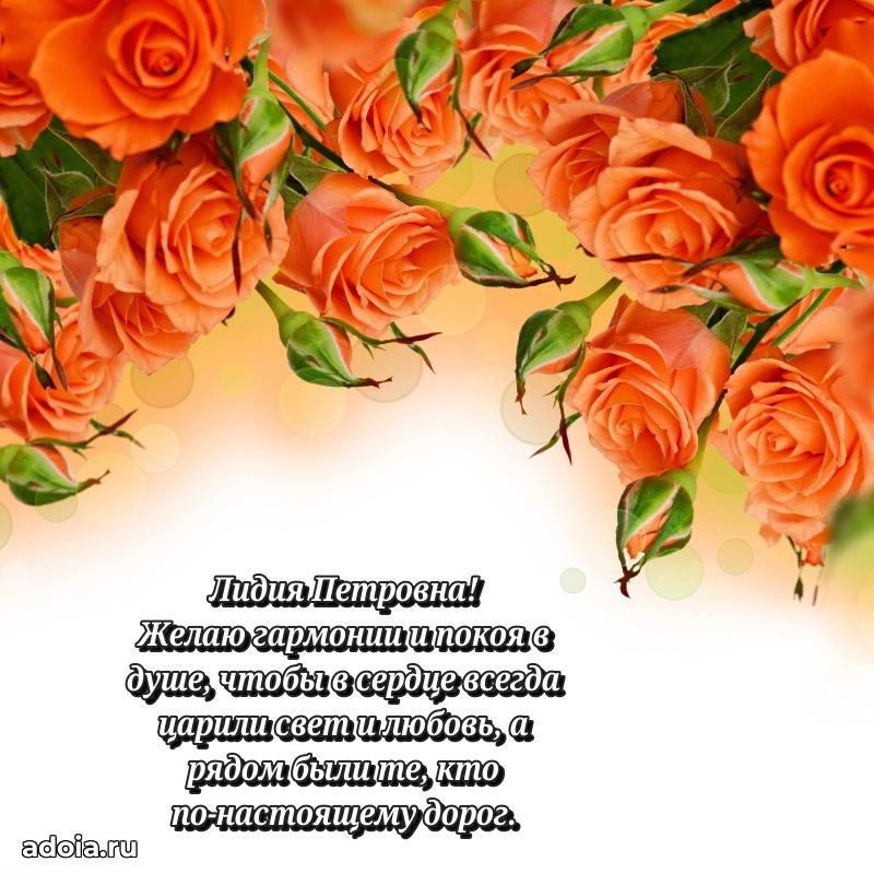 Открытка с яркими цветами для начальницы
