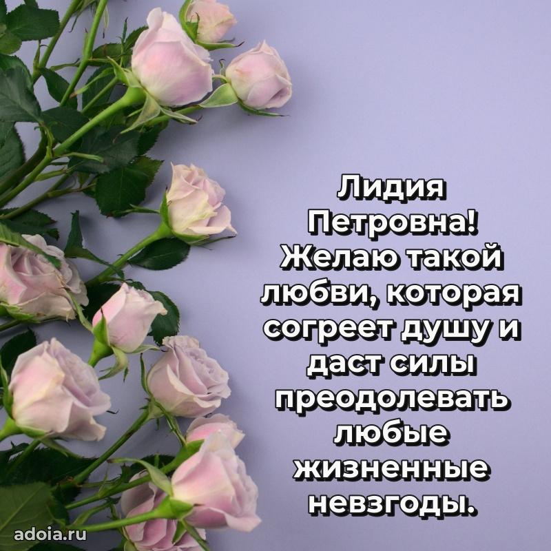 Ярка гифка с женщине с Днем Рождения