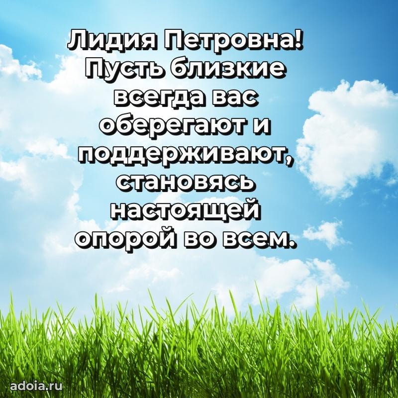 Душевное поздравление для мужчины