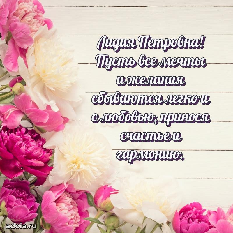День рождения с радостью для коллеги