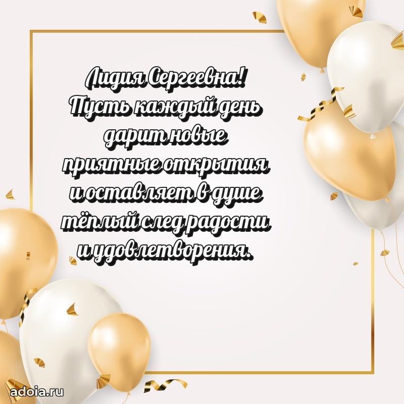 Яркая гифка с др