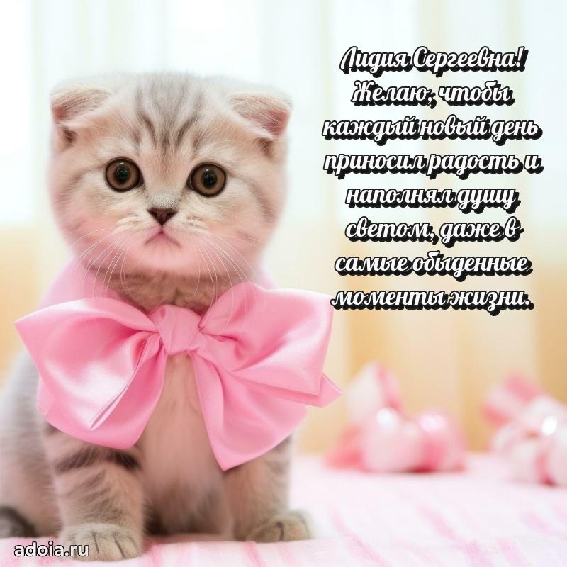 Поздравить начальницу с юбилеем