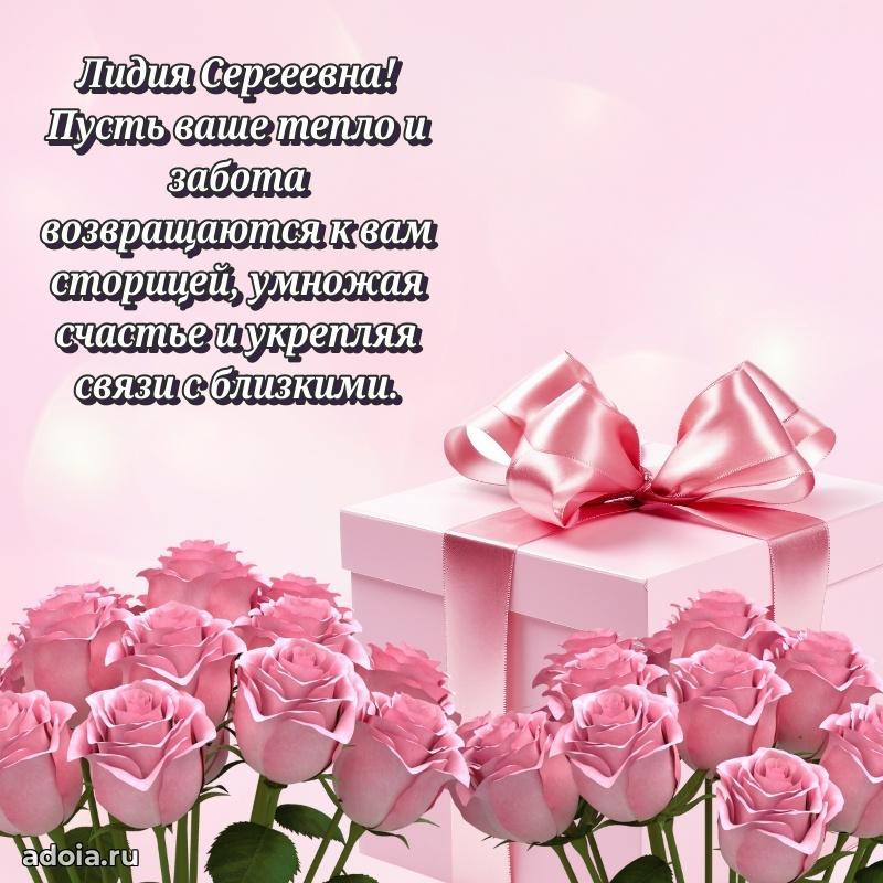 Открытка с яркими цветами для начальницы