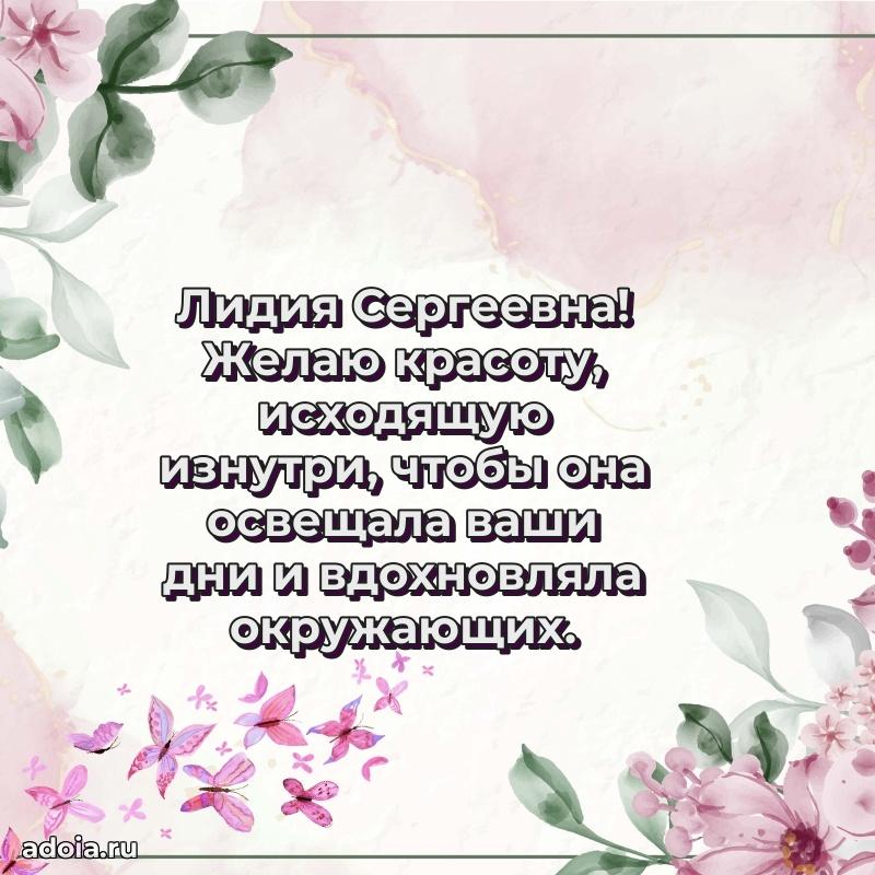 День рождения с радостью для коллеги