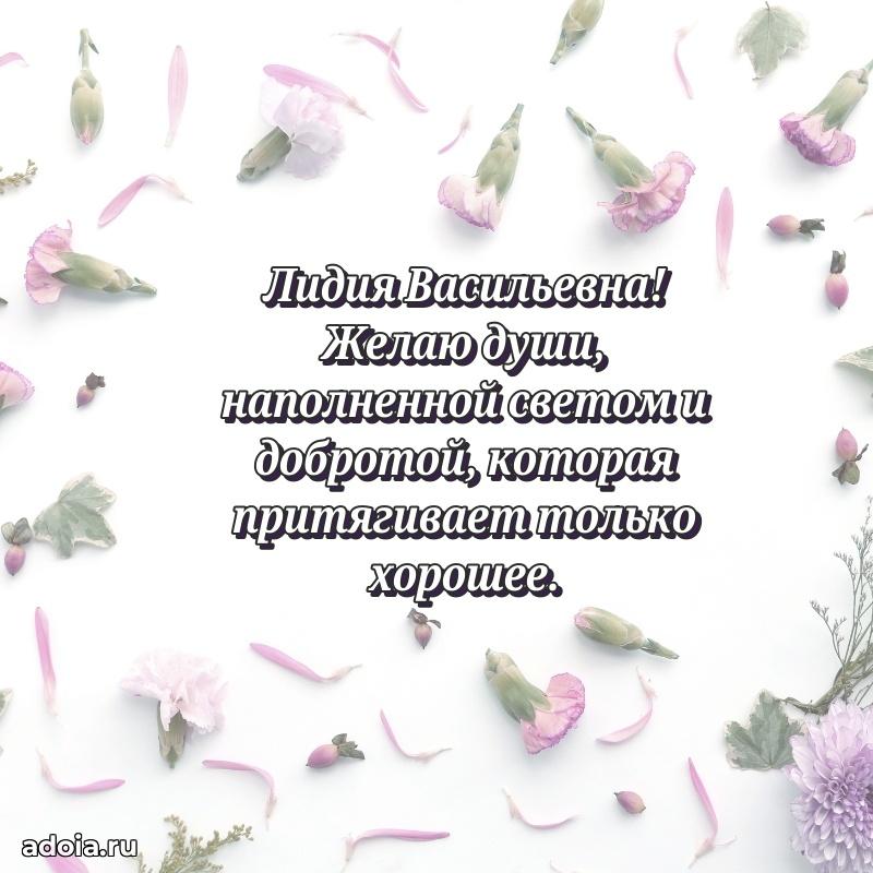 Открытка с яркими цветами для начальницы