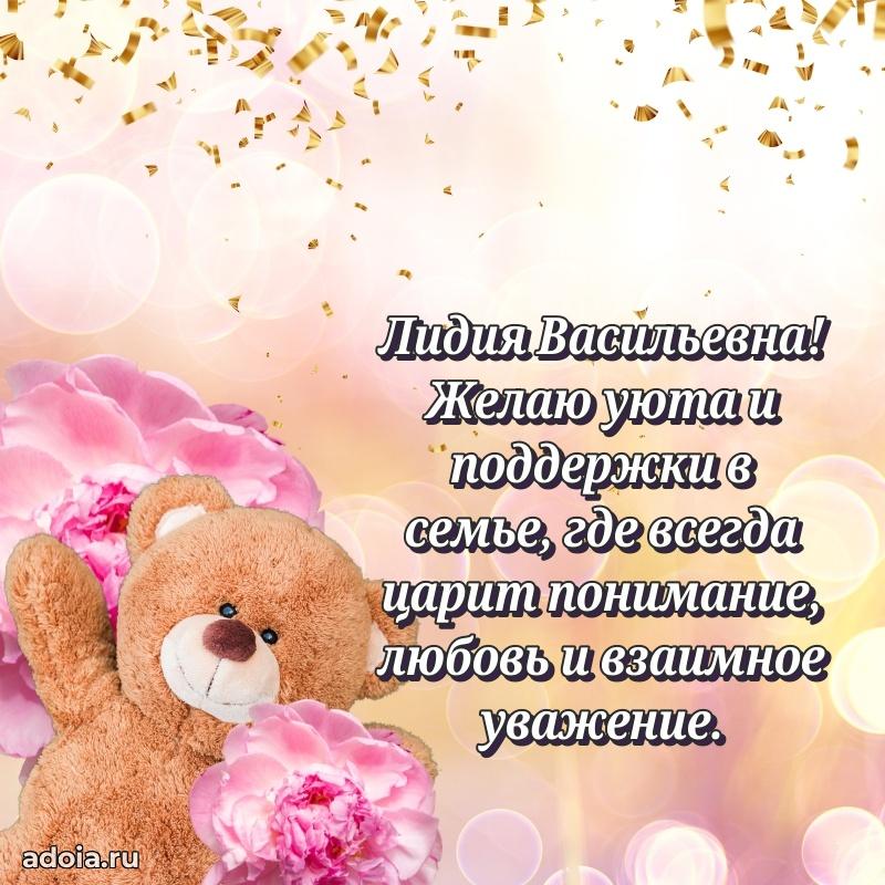 Ярка гифка с женщине с Днем Рождения