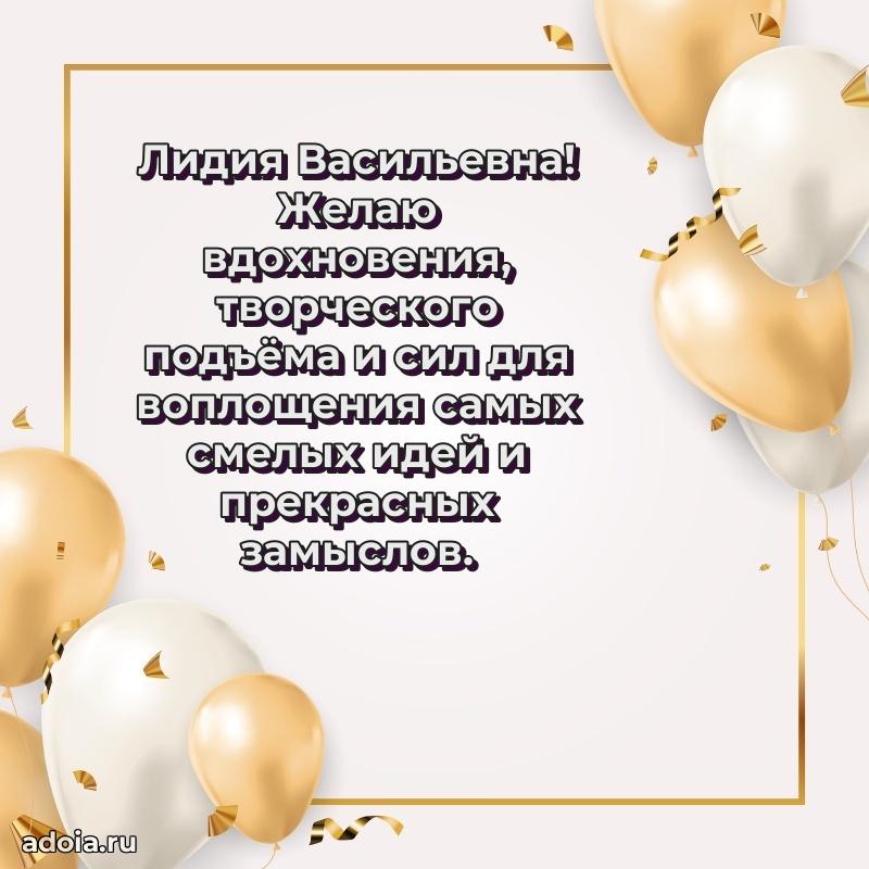 Красивая открытка с цветам на др