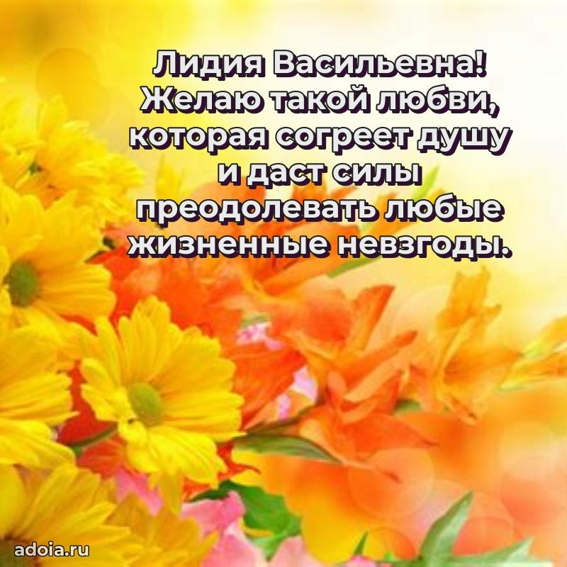 Душевное поздравление для мужчины